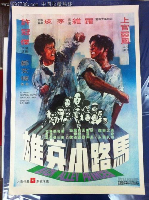 奥芬堡应用技术大学国际商务文凭证书