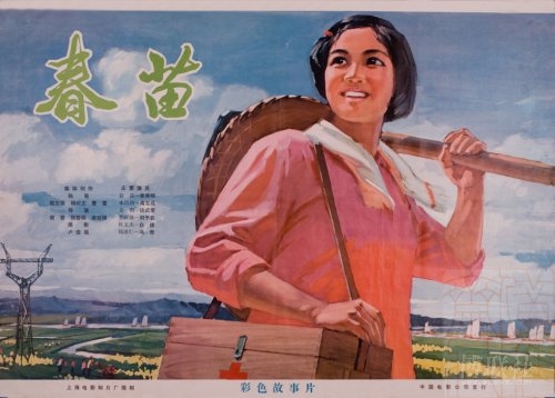 办假的台湾东方设计大学文凭